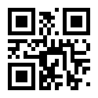QR-Code zur Seite https://www.isbn.de/9783827501073