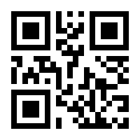 QR-Code zur Seite https://www.isbn.de/9783827501349