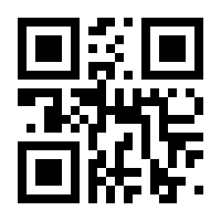 QR-Code zur Seite https://www.isbn.de/9783827501356