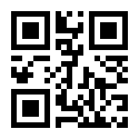 QR-Code zur Seite https://www.isbn.de/9783827501523