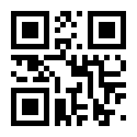 QR-Code zur Seite https://www.isbn.de/9783827501776
