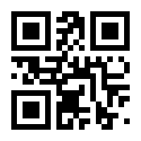 QR-Code zur Seite https://www.isbn.de/9783827739100
