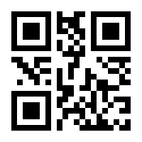 QR-Code zur Seite https://www.isbn.de/9783828033108