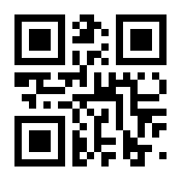 QR-Code zur Seite https://www.isbn.de/9783828036987
