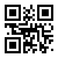 QR-Code zur Seite https://www.isbn.de/9783828038592