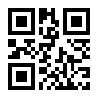QR-Code zur Seite https://www.isbn.de/9783828038912