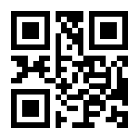 QR-Code zur Seite https://www.isbn.de/9783828110434