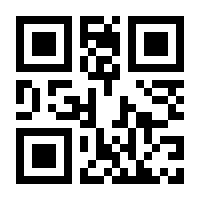 QR-Code zur Seite https://www.isbn.de/9783828111936