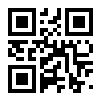 QR-Code zur Seite https://www.isbn.de/9783828200074