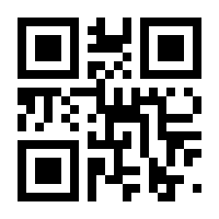 QR-Code zur Seite https://www.isbn.de/9783828200104
