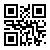 QR-Code zur Seite https://www.isbn.de/9783828200791