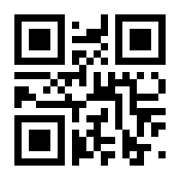 QR-Code zur Seite https://www.isbn.de/9783828200944