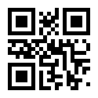 QR-Code zur Seite https://www.isbn.de/9783828201149