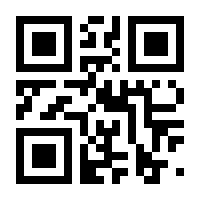 QR-Code zur Seite https://www.isbn.de/9783828201446