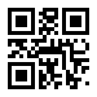 QR-Code zur Seite https://www.isbn.de/9783828203952
