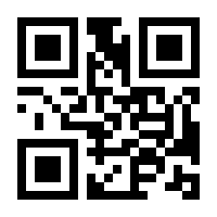 QR-Code zur Seite https://www.isbn.de/9783828205635