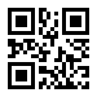 QR-Code zur Seite https://www.isbn.de/9783828206144