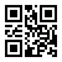 QR-Code zur Seite https://www.isbn.de/9783828243125