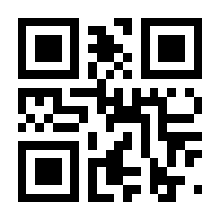 QR-Code zur Seite https://www.isbn.de/9783828243309