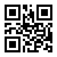QR-Code zur Seite https://www.isbn.de/9783828246645