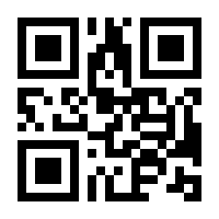 QR-Code zur Seite https://www.isbn.de/9783828253599