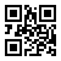 QR-Code zur Seite https://www.isbn.de/9783828309319