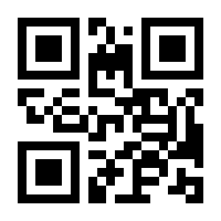 QR-Code zur Seite https://www.isbn.de/9783828309333