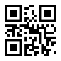 QR-Code zur Seite https://www.isbn.de/9783828309654