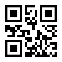 QR-Code zur Seite https://www.isbn.de/9783828309661