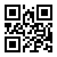 QR-Code zur Seite https://www.isbn.de/9783828309678