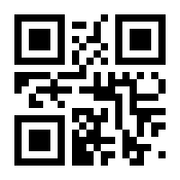QR-Code zur Seite https://www.isbn.de/9783828310711