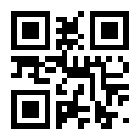 QR-Code zur Seite https://www.isbn.de/9783828310742