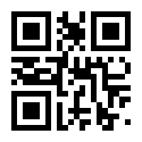 QR-Code zur Buchseite 9783828600119