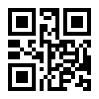 QR-Code zur Seite https://www.isbn.de/9783828710009