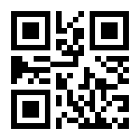 QR-Code zur Seite https://www.isbn.de/9783828710061