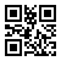 QR-Code zur Seite https://www.isbn.de/9783828710207