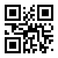 QR-Code zur Seite https://www.isbn.de/9783828710870