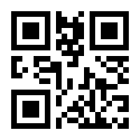 QR-Code zur Seite https://www.isbn.de/9783828750197