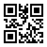 QR-Code zur Seite https://www.isbn.de/9783828750289