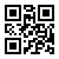 QR-Code zur Seite https://www.isbn.de/9783828755123