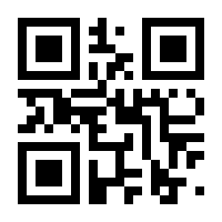QR-Code zur Seite https://www.isbn.de/9783828755147