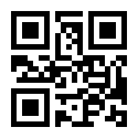 QR-Code zur Seite https://www.isbn.de/9783828800014