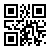 QR-Code zur Seite https://www.isbn.de/9783828800601