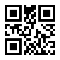QR-Code zur Seite https://www.isbn.de/9783828813045