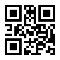 QR-Code zur Seite https://www.isbn.de/9783828825475