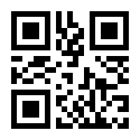 QR-Code zur Seite https://www.isbn.de/9783828826786