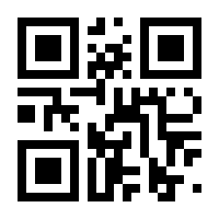 QR-Code zur Seite https://www.isbn.de/9783828827752