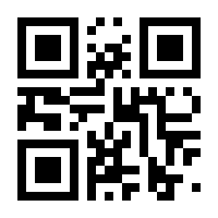 QR-Code zur Seite https://www.isbn.de/9783828827912