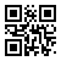 QR-Code zur Seite https://www.isbn.de/9783828827929