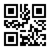 QR-Code zur Seite https://www.isbn.de/9783828829336